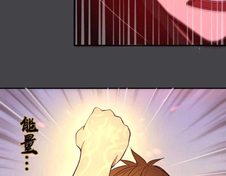 第35话 单手的威力！170