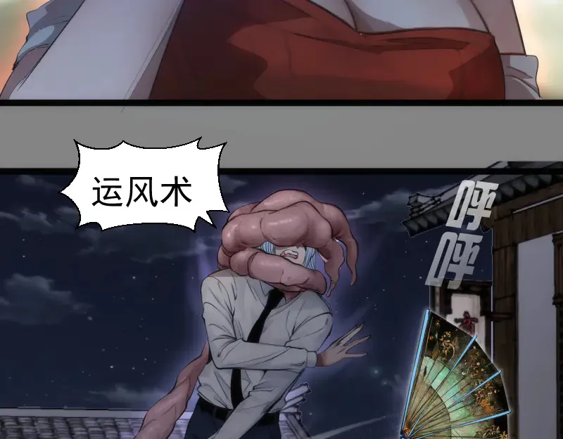 第273话 3vs340