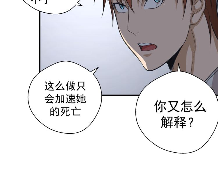 第14话 穿着裤子算什么泳装！58