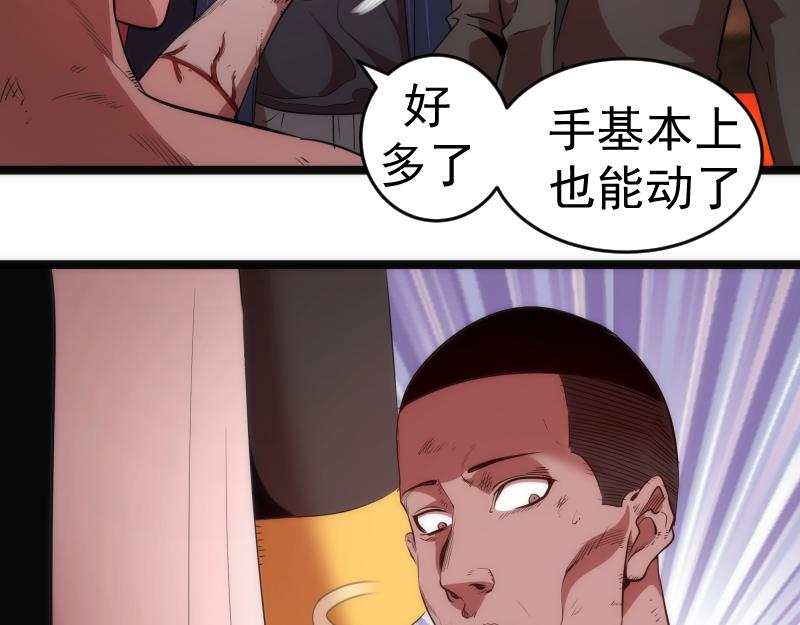 第186话 战场死神69
