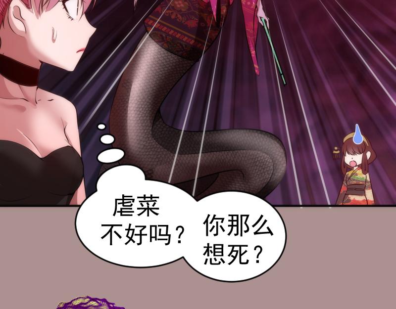 第190话 宏树登场66