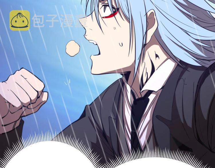 第45话 盛清池的悲痛记忆！11