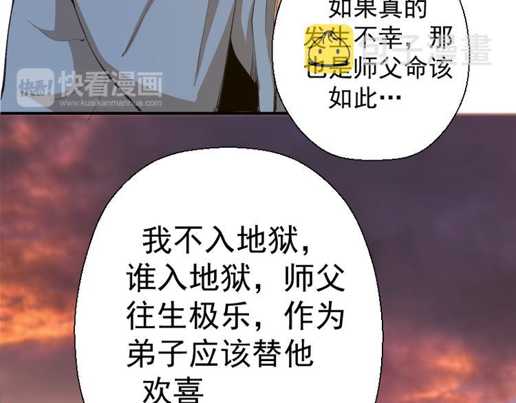 第18话 爬上别人的床！119