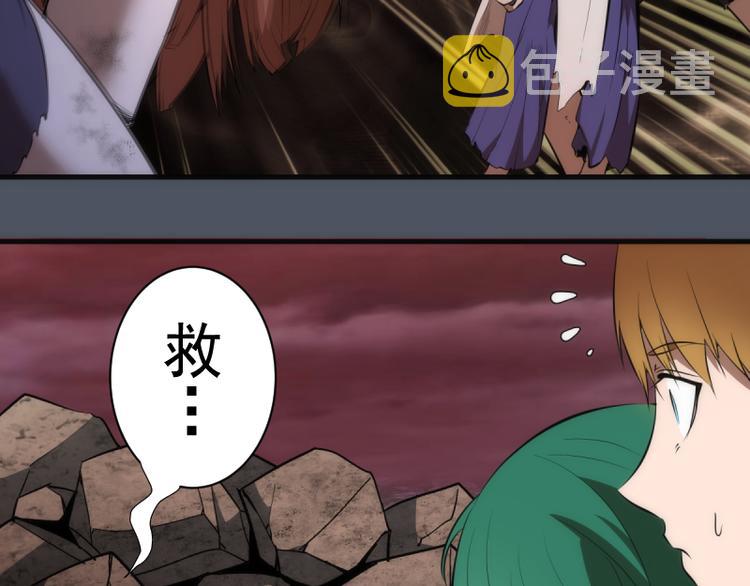 第135话 乱斗76