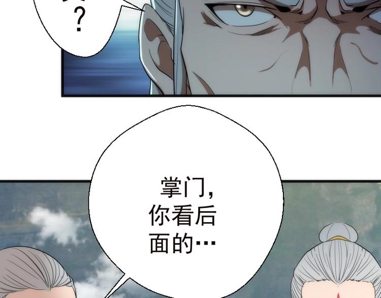 第78话 守卫桃符山！132