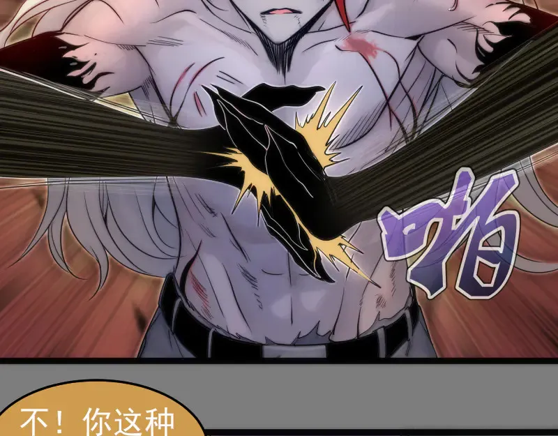 第278话 融合53