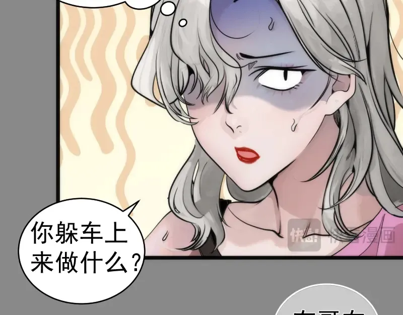 第268话 战斗效率11