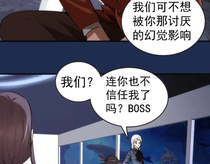 230话 股东大会66