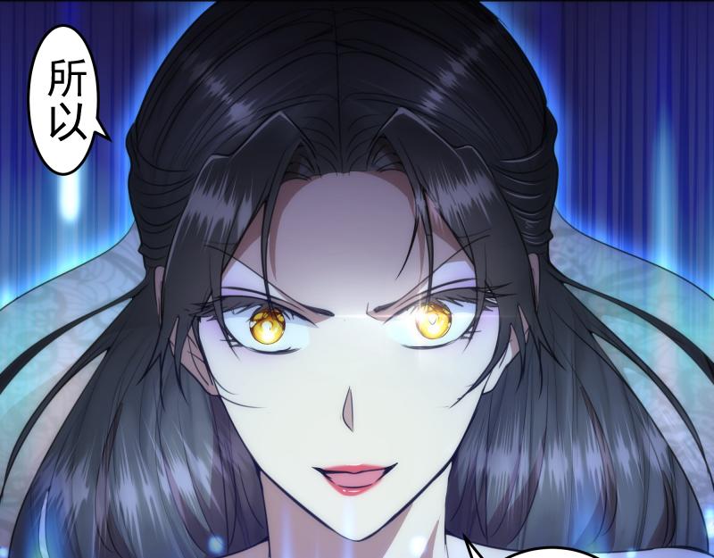 第165话 梦幻泡影60