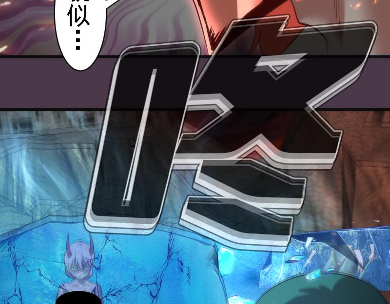 第191话 秘剑流星102