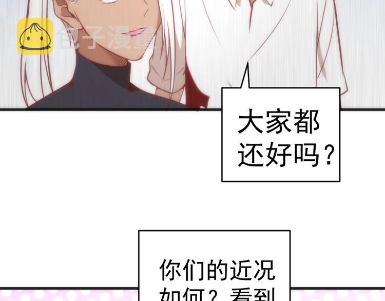 第72话 转学生竟然是？131