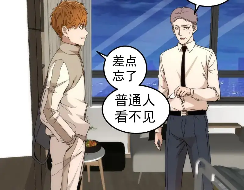 第252话 学校恶灵18