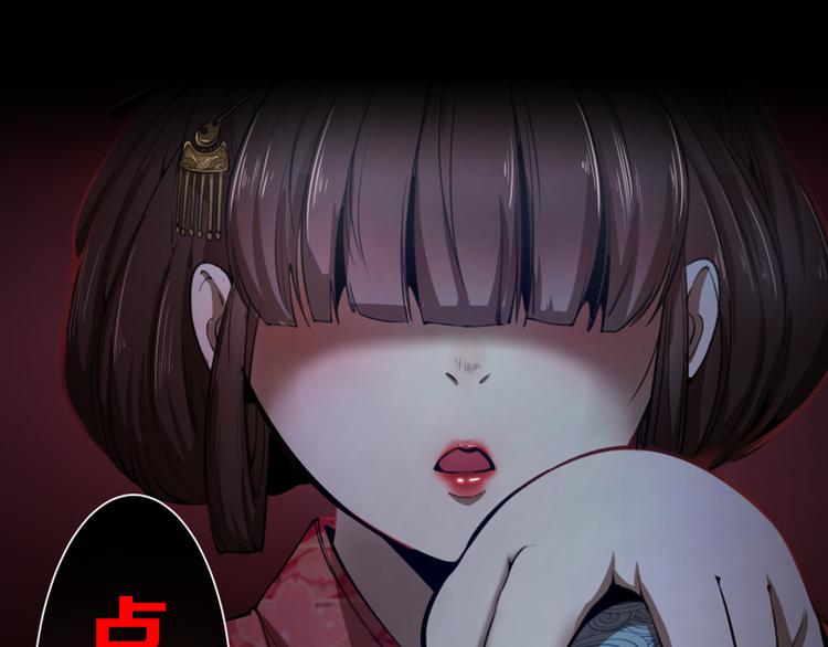 第15话 “主”要见你！197