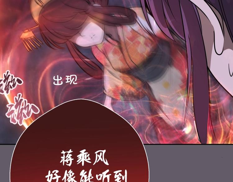 第57话 心灵呼唤！193