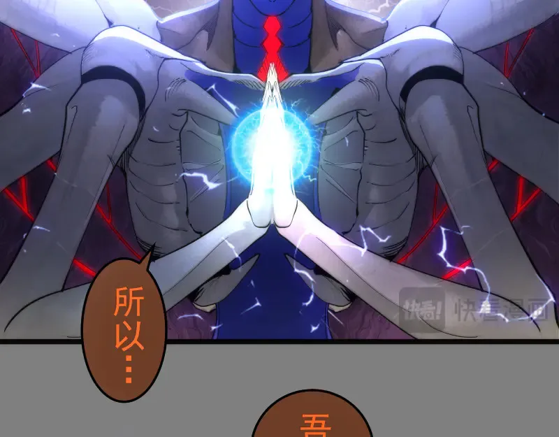 第275话 后山密林13