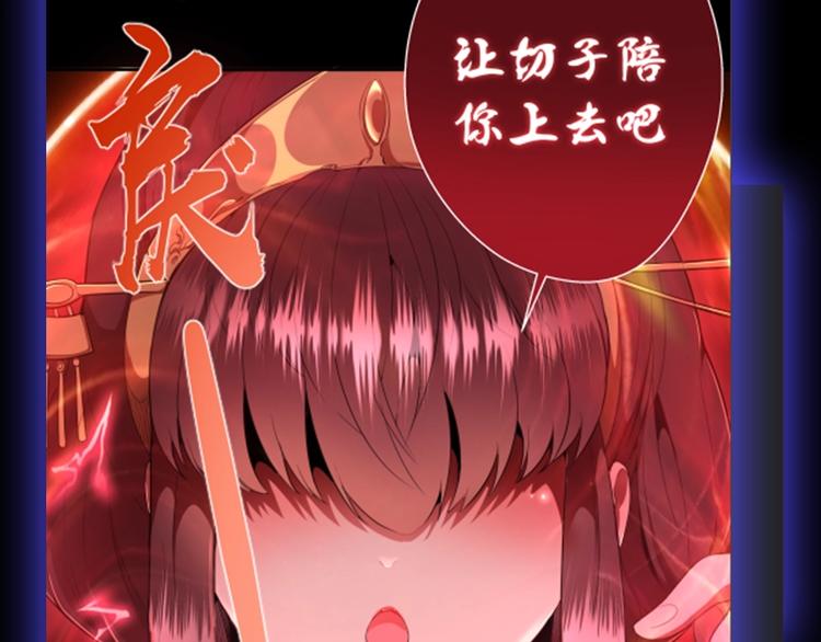 第61话 绝望与希望！152