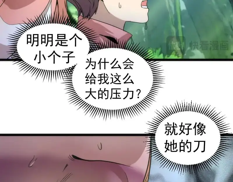 第258话 春游69