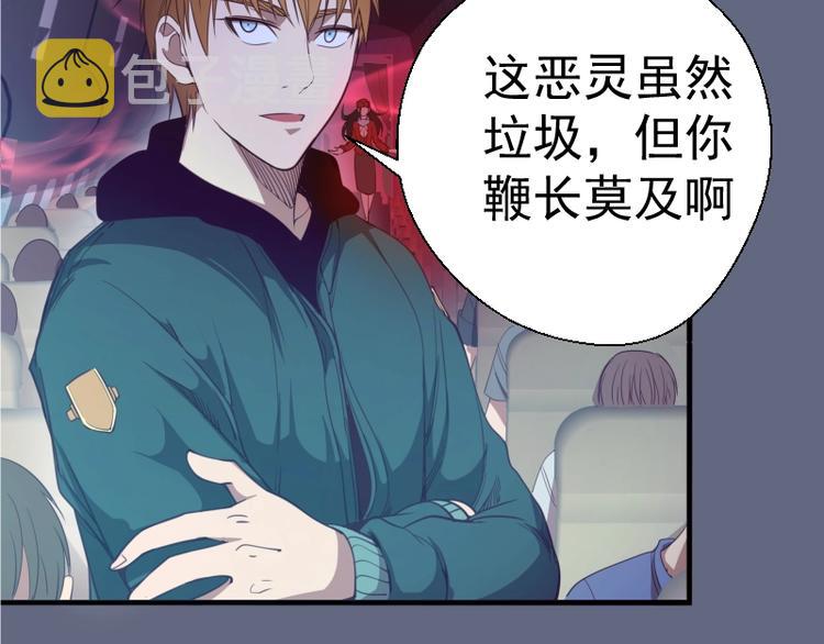 第35话 单手的威力！57