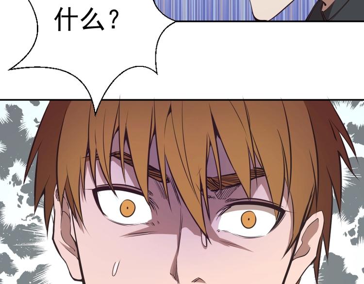 第47话 舒苗的神秘代码！15