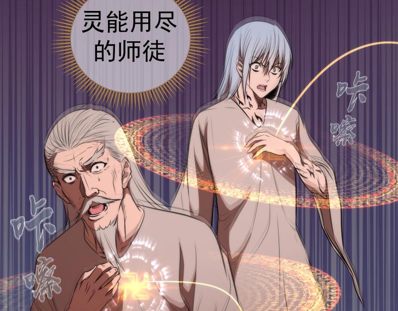 第205话 结界解除15