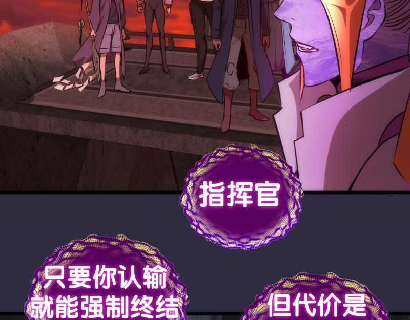 第176话 波球的死斗76