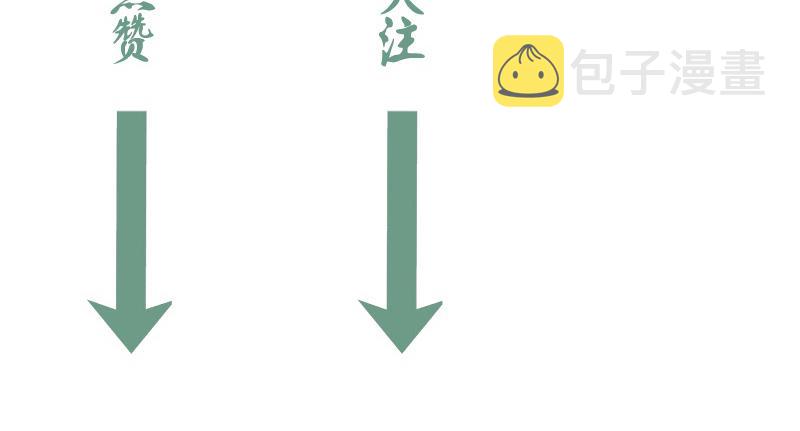 第171话 超级恶魔135