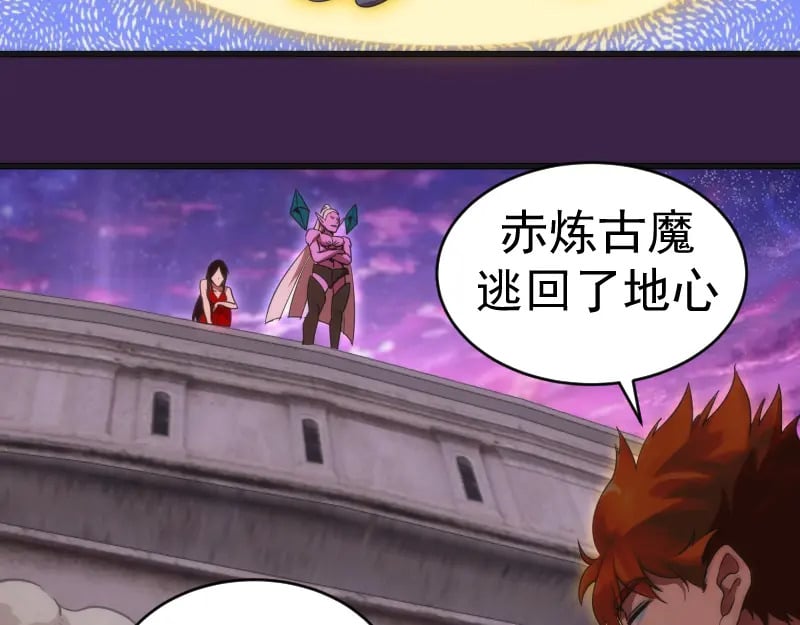 237话 脱胎换骨123
