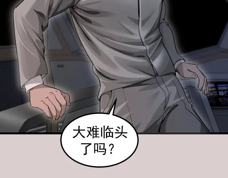 第244话 出逃35