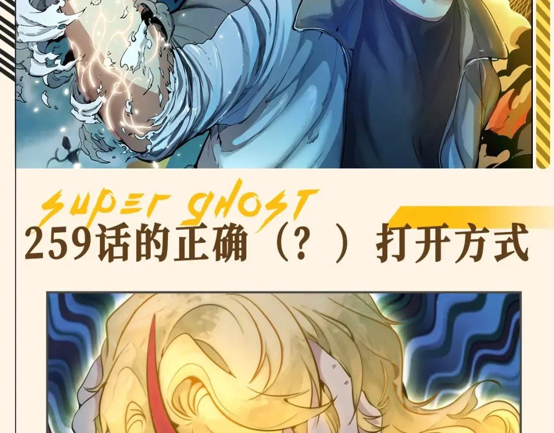 第20期 整活企划：想拥有一张降魔卡名片吗？4