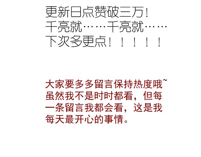 第180话 激斗白热化146