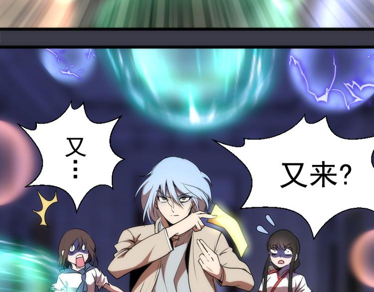 第119话 知识就是力量12