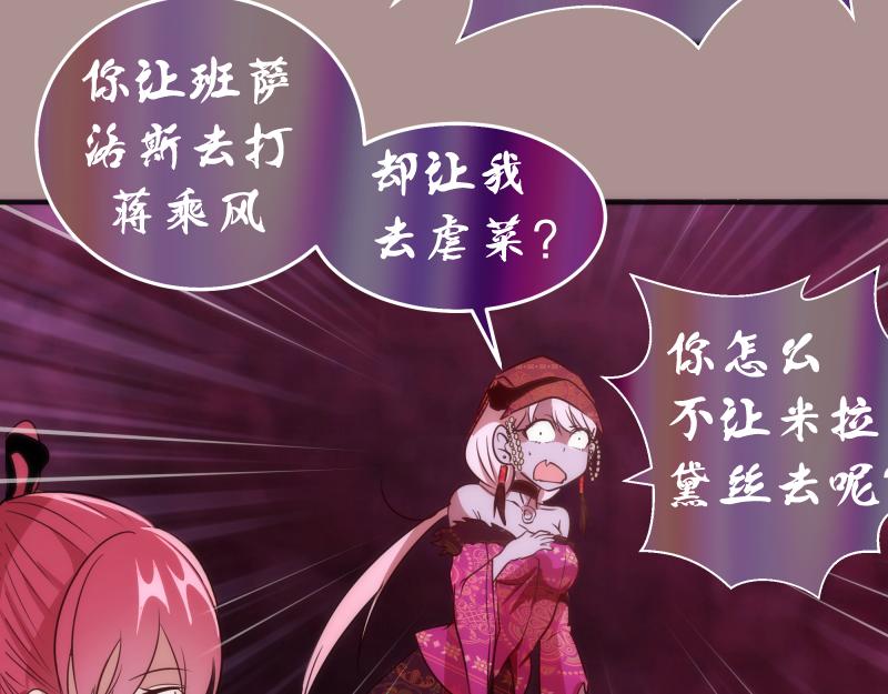 第190话 宏树登场65