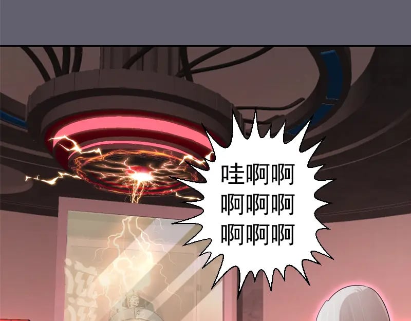 234话 六维意识体4