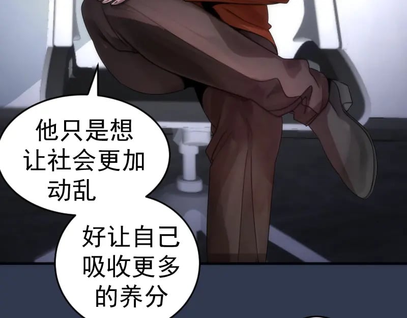 231 清理门户26