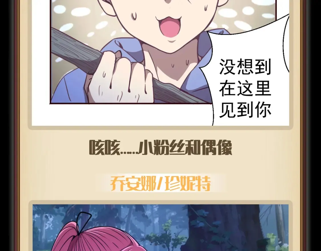 第3期 特别企划：老实交代，你磕到什么cp了？9