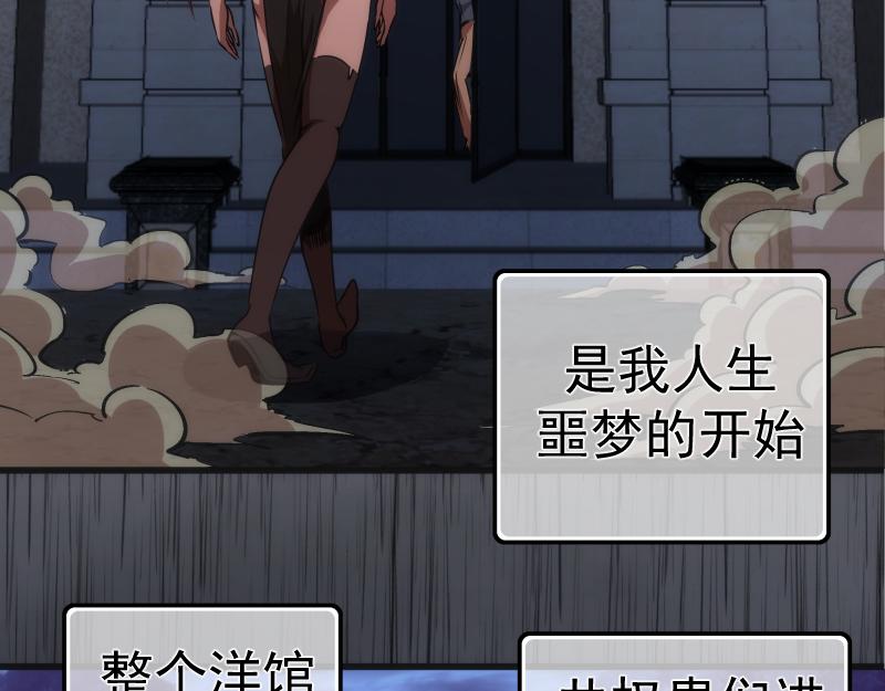 第199话 叛徒（上）101