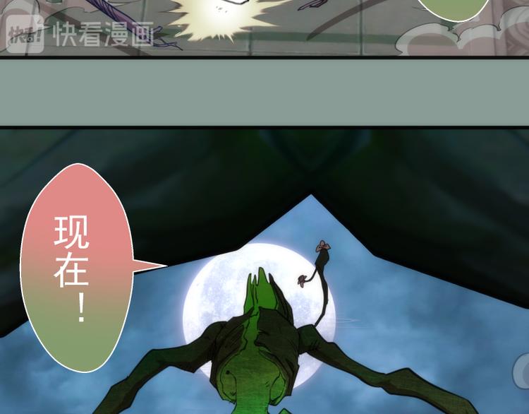 第94话 绝不屈服61