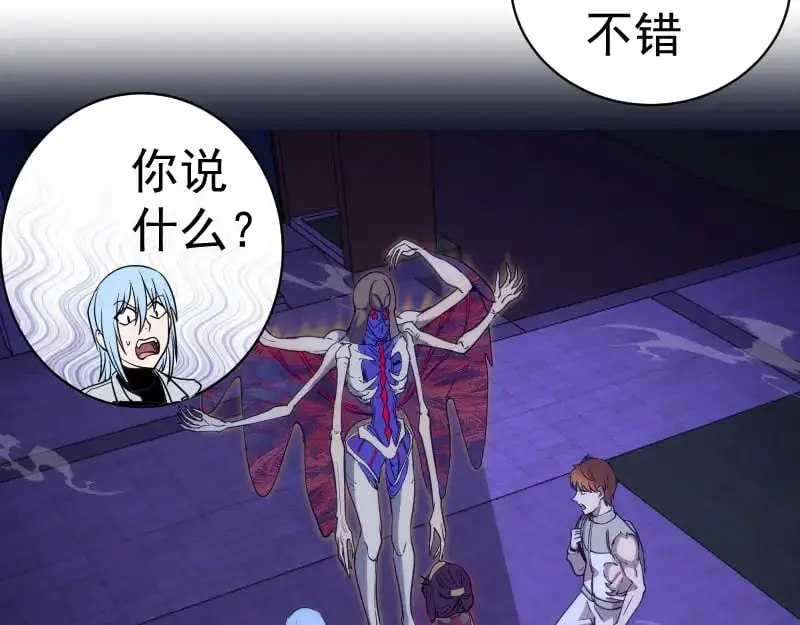 第257话 阳光校园18