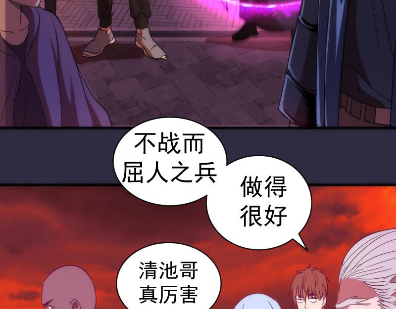 第175话 内讧62