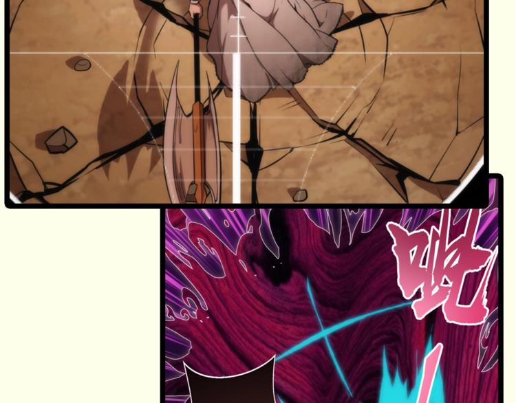 第76话 盛清池的恐惧！163