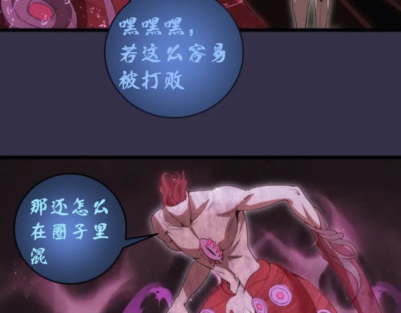 233话 深海救援88
