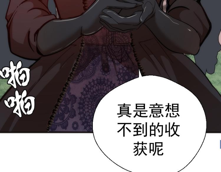 第111话 初次见面144