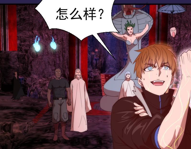 第207话 深入敌后128