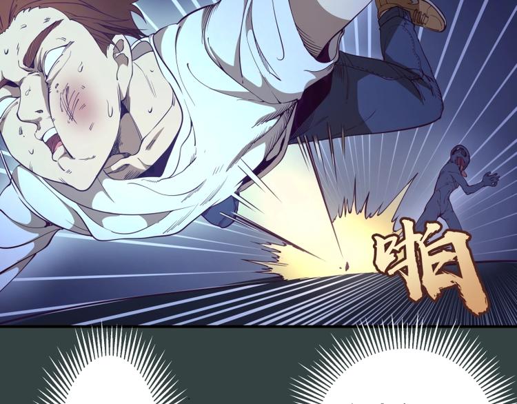 第33话 消失的能力！6