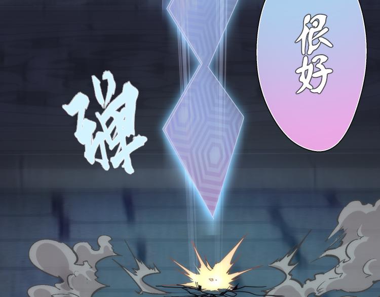 第96话 激光毒龙钻90