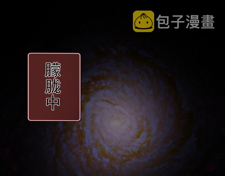 番外篇 切子的往事70