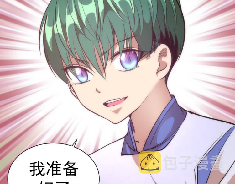 第143话 讨债大队96