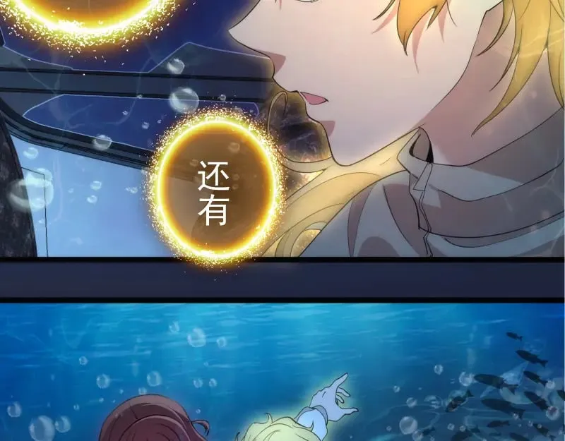 第261话 红尘炼心23