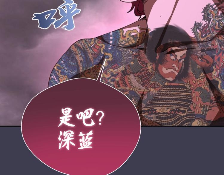 第55话 S级式神！75