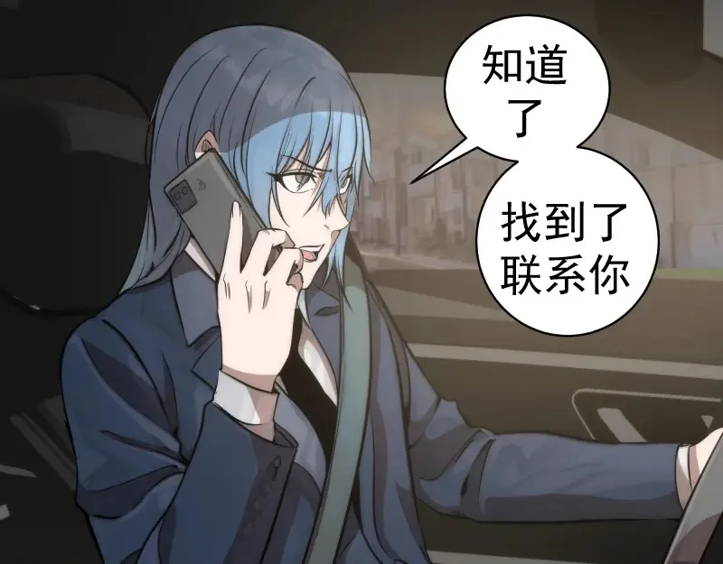 第265话 变故52